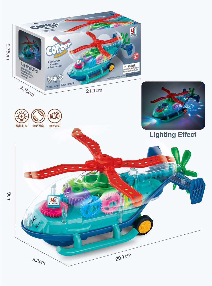 The Helicopter Toy