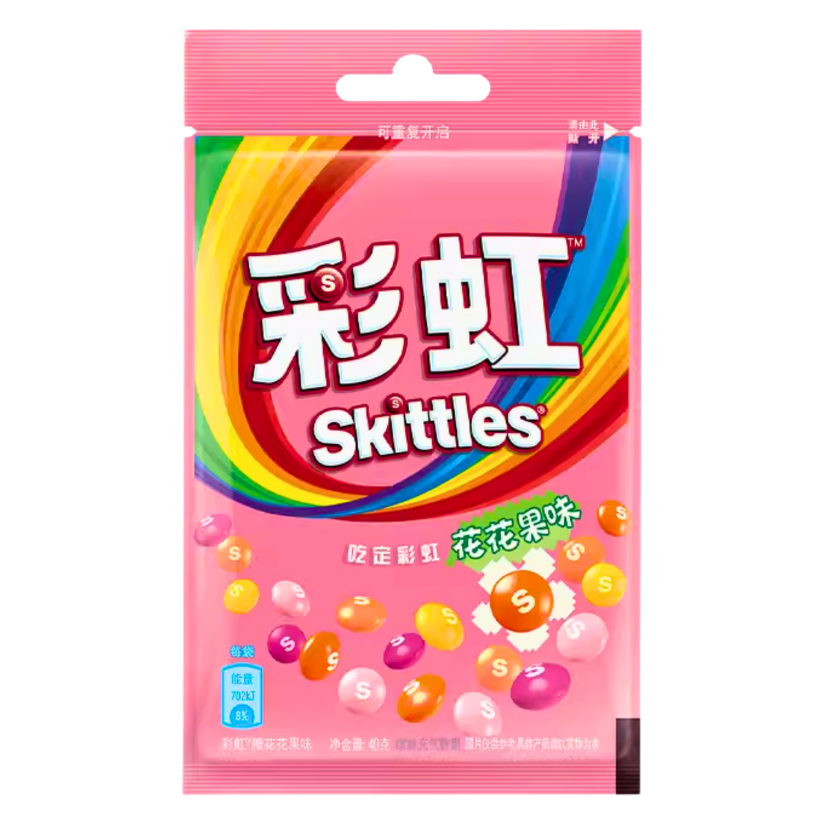 Skittles Floral Fruit - Asia Edition